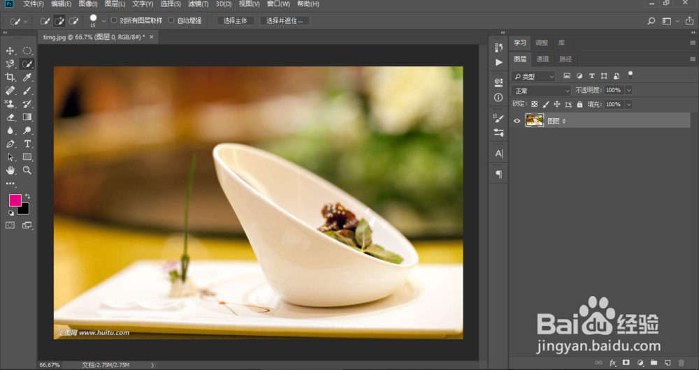 PS如何使用快速选择工具