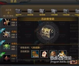 QQ华夏手游铜钱快速获取技巧