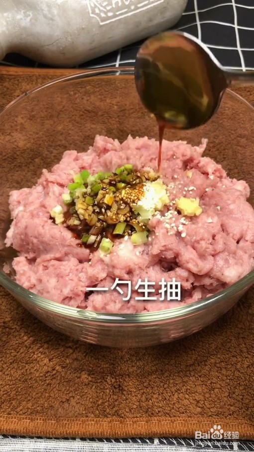 千张肉卷的做法