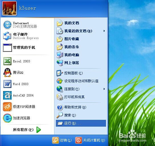 让你的键盘会说话的方法