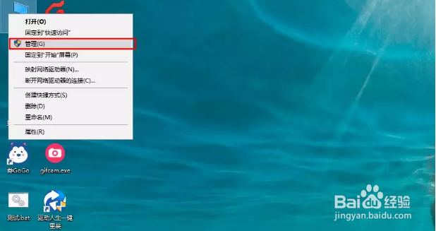 电脑怎么分盘win10