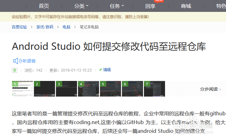 Android 如何去除无引用资源
