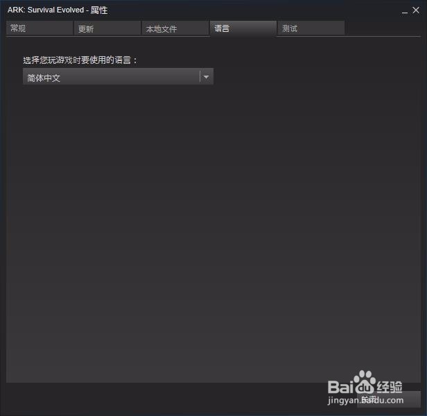 为战而生 设置中文教程