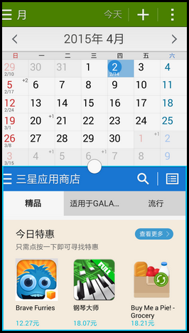 Samsung GALAXY E7如何开启多窗口功能?(E7009)