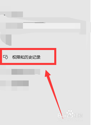 怎么在云内容搜索工作或学校账户#校园分享#