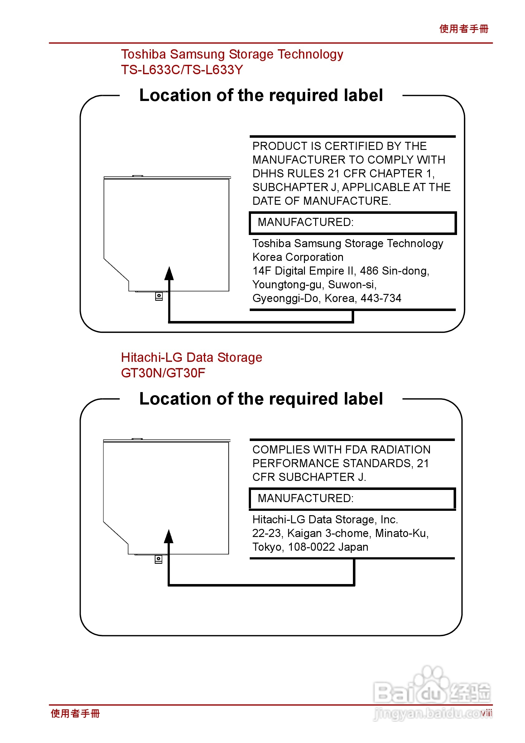 东芝Satellite C640D笔记本电脑使用说明书:[1]