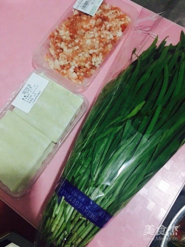 猪肉三鲜馄饨