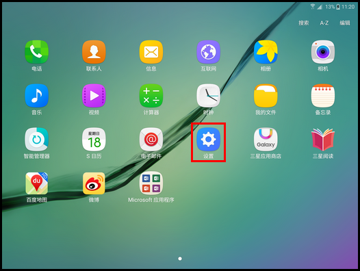 Samsung Galaxy Tab S2 4G版SM-T819C(6.0.1)如何设置通知提醒?