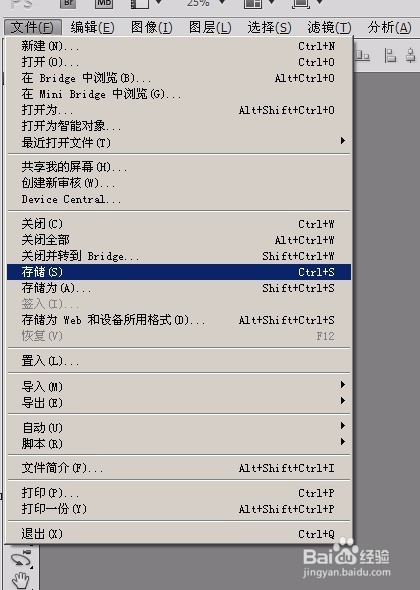pdf转换成jpg的步骤