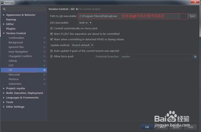 pycharm 使用技巧