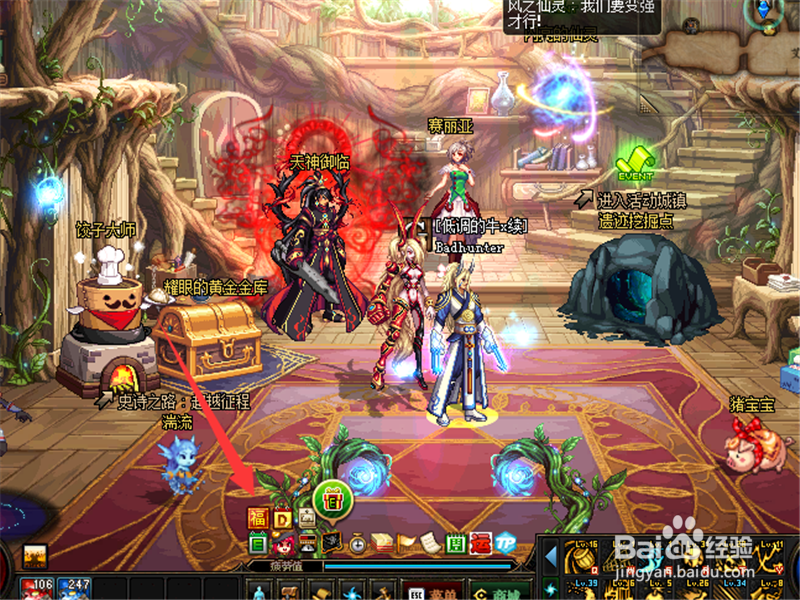 dnf分享红包分享快乐活动怎么玩 红包有哪些奖励