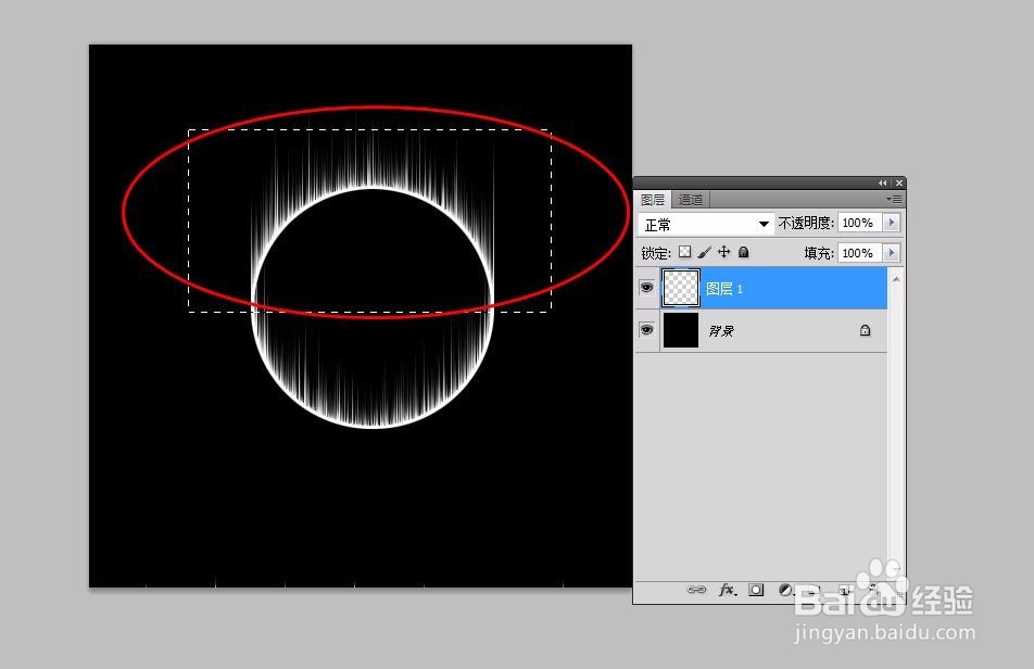 Photoshop滤镜教程--制作七彩特效的过程