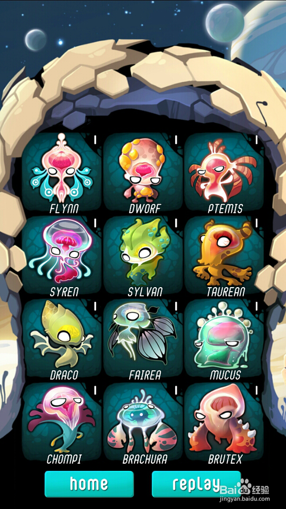 拯救外星人洞穴 Alien Hive全部外星人图