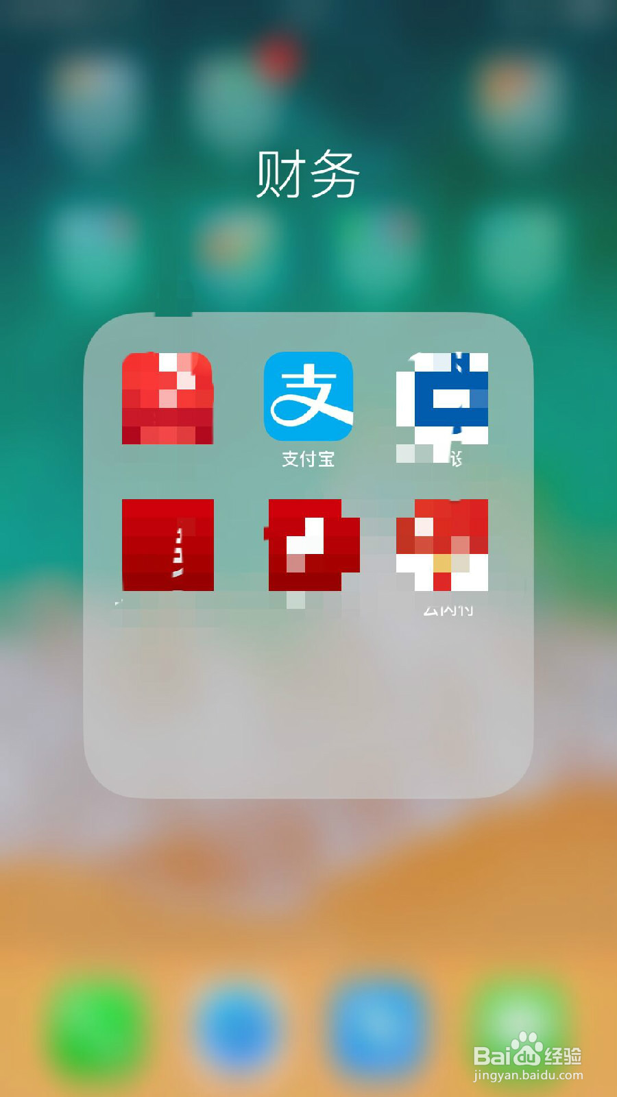 花呗如何部分还款？