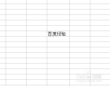 excel办公软件合并单元格