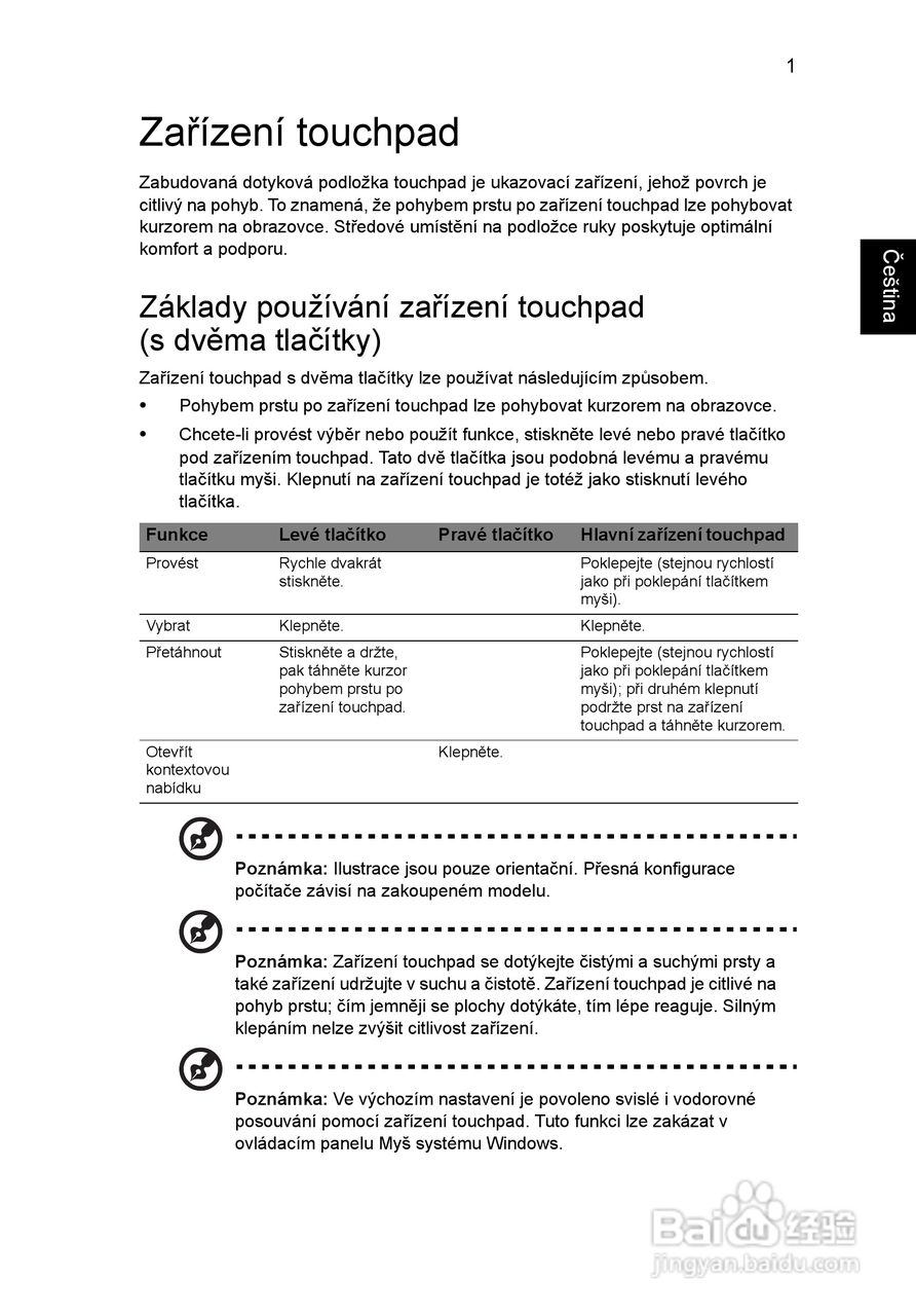 ACER宏基Aspire 5830G笔记本说明书:[110]