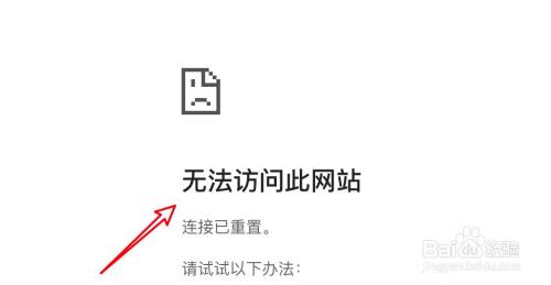 chrome浏览器右键搜索时提示无法访问怎么办?