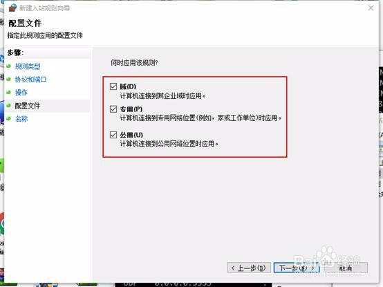 防止勒索病毒修复 “永恒之蓝”利用0day漏洞