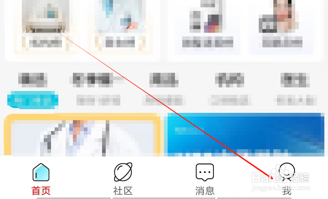 更美怎样查看避坑攻略