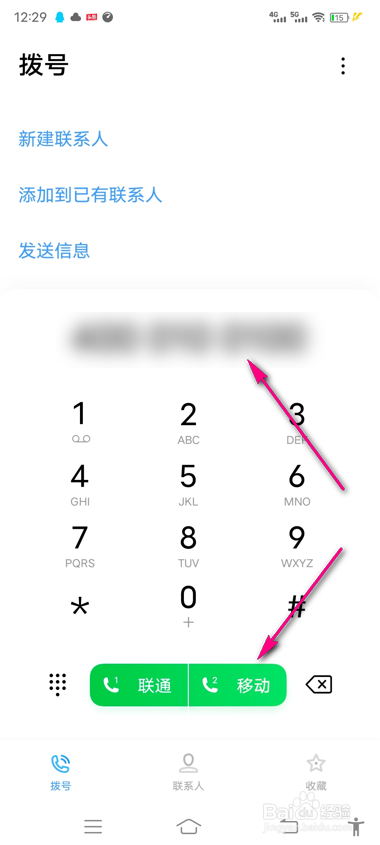瑞幸咖啡客服中心电话怎么拨打
