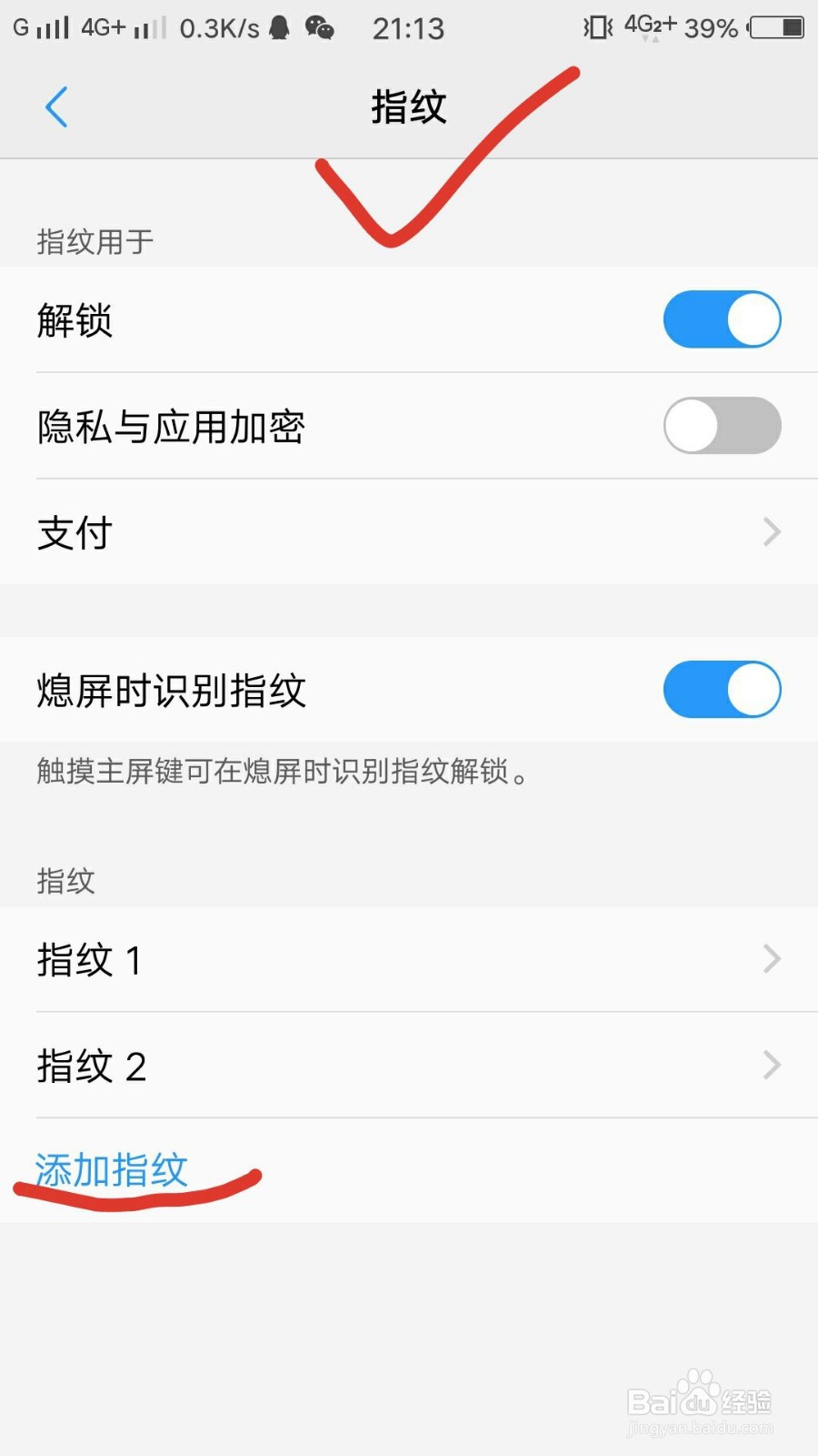 智能手机怎么解锁 手机被锁怎么办?