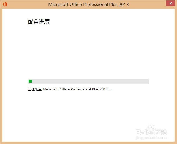 office:怎么在已安装的office中添加outlook软件