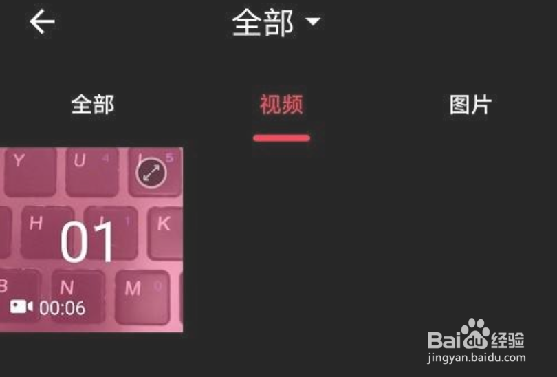 爱剪辑怎么给视频添加滤镜