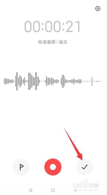 怎么用录音机录入语音 手机录音转文字方法