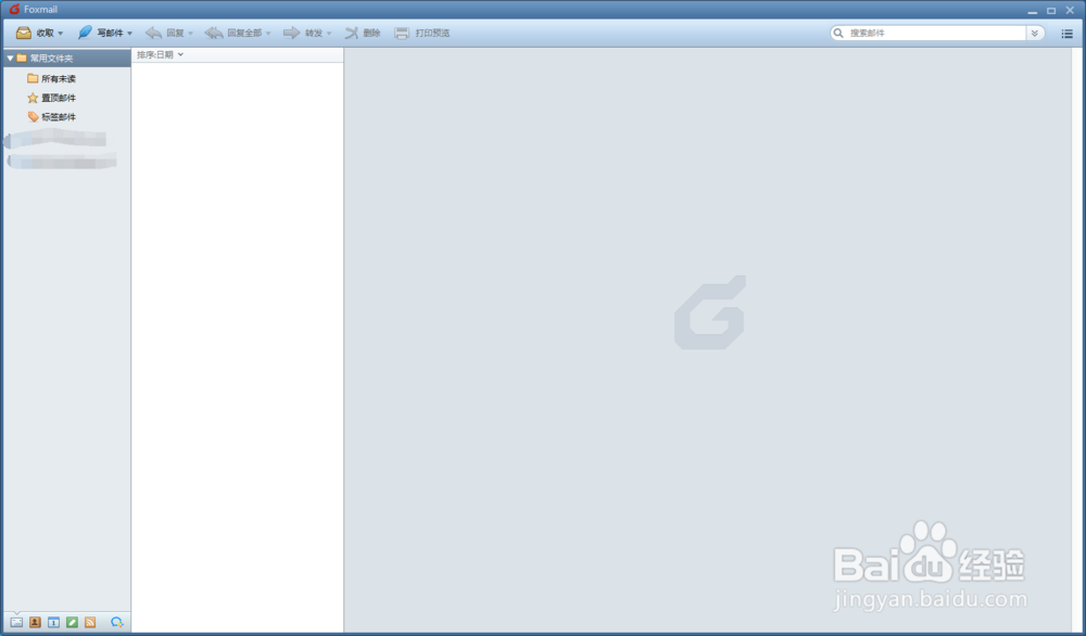 Foxmail 客户端登录后进不去邮箱界面