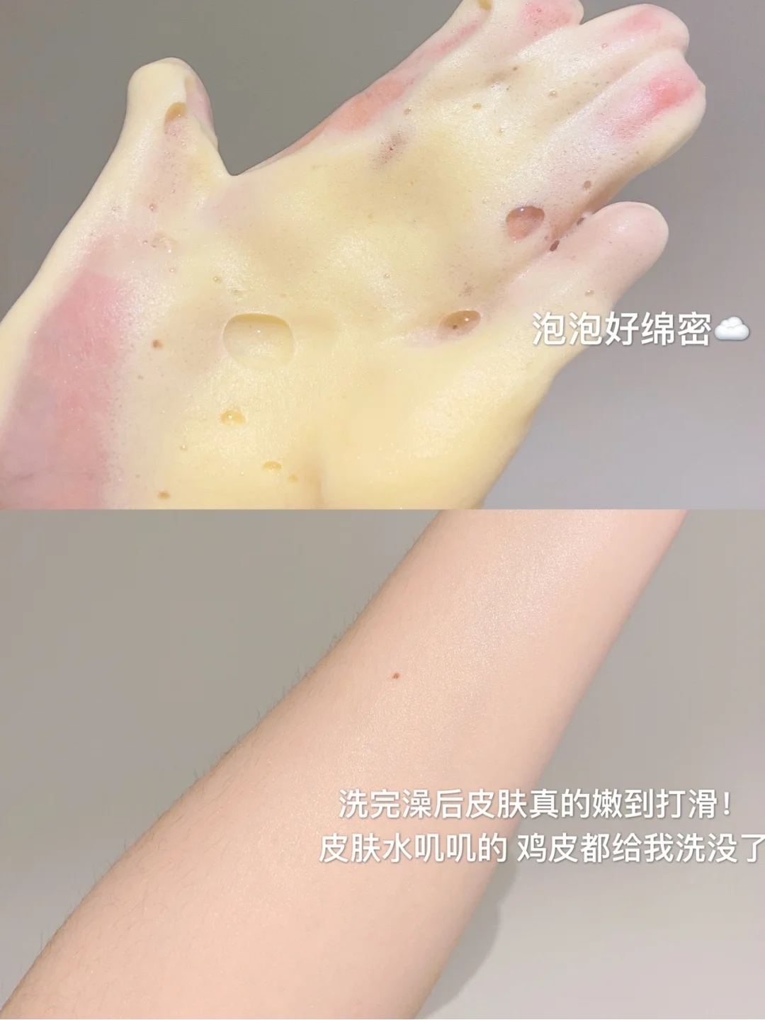 睡前好物分享,每一个都平价又实用