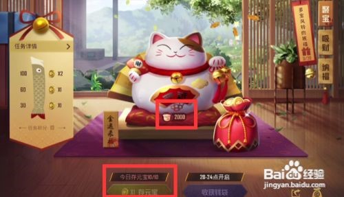 猫大人召唤币怎么用