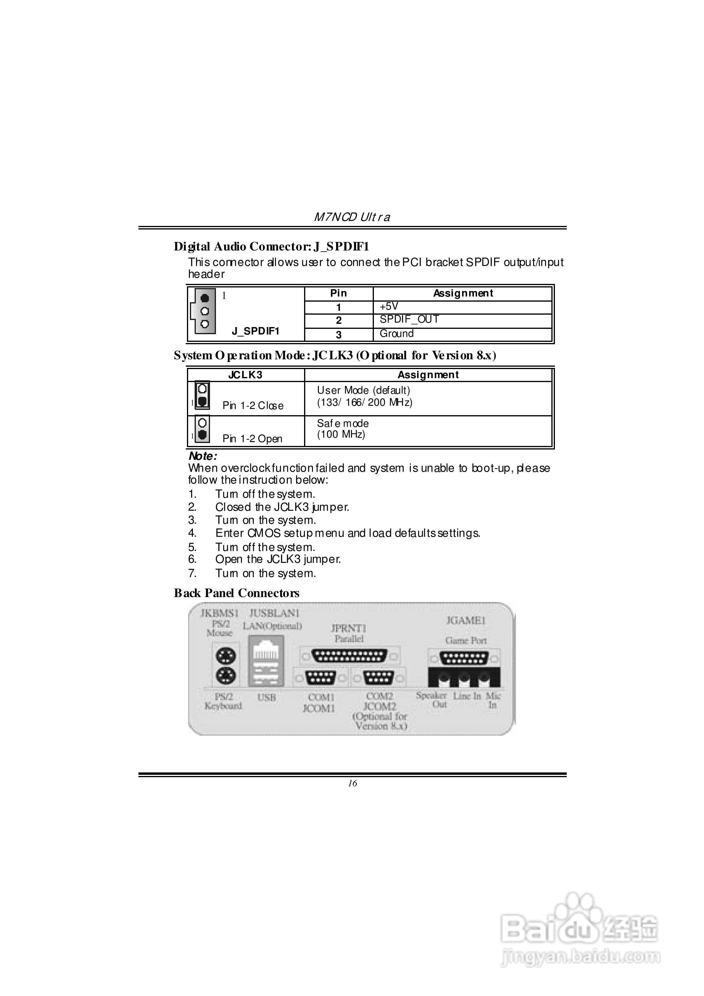 复件 映泰M7NCD Ultra主板英文版说明书:[2]
