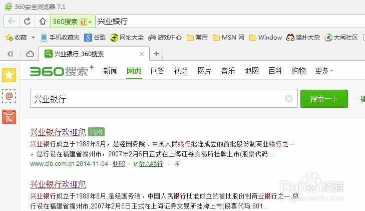 如何注册掌上钱柜