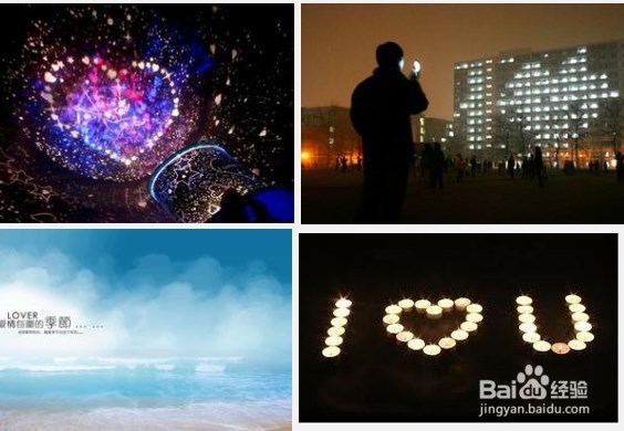 如何表白成功几率大