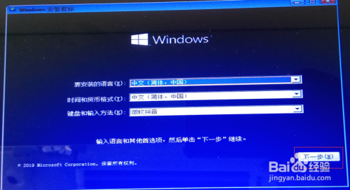 Windows10安装版启动U盘微软官方制作工具的使用