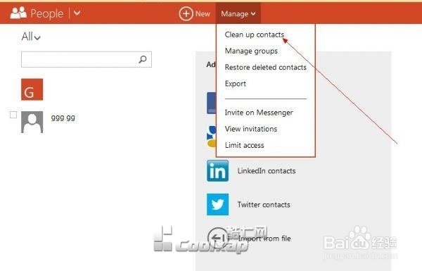 WP8手机批量删除短信、联系人教程