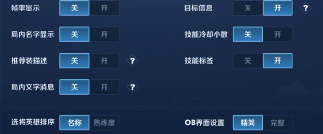 王者怎么打开局内聊天？