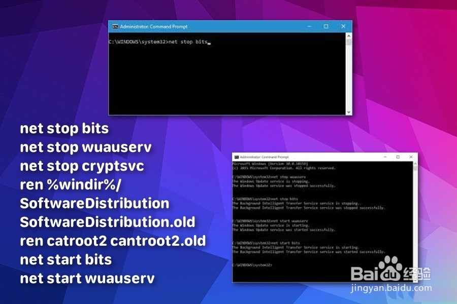 如何修复KB4013418累积更新？
