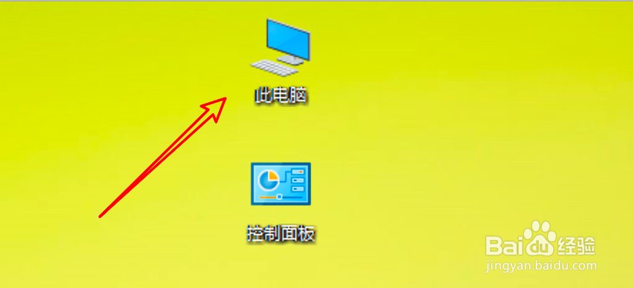 win10怎么设置导航窗格始终显示可用性状态