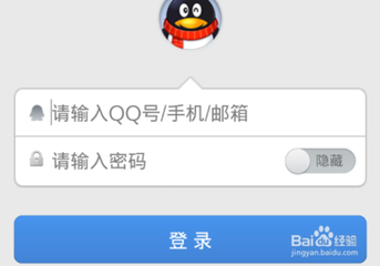 你的QQ为什么会被盗？你的QQ 为什么找不回了？