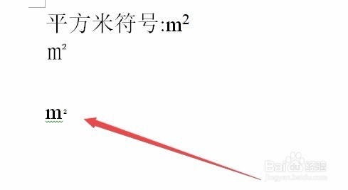 电脑平方米符号怎么打出来 平方的小2怎么打出来