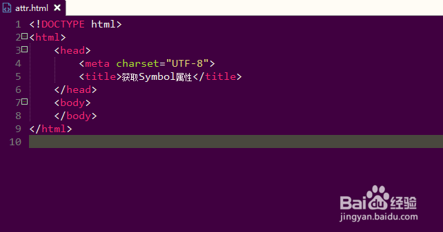 如何使用Object对象中的方法获取Symbol类型属性