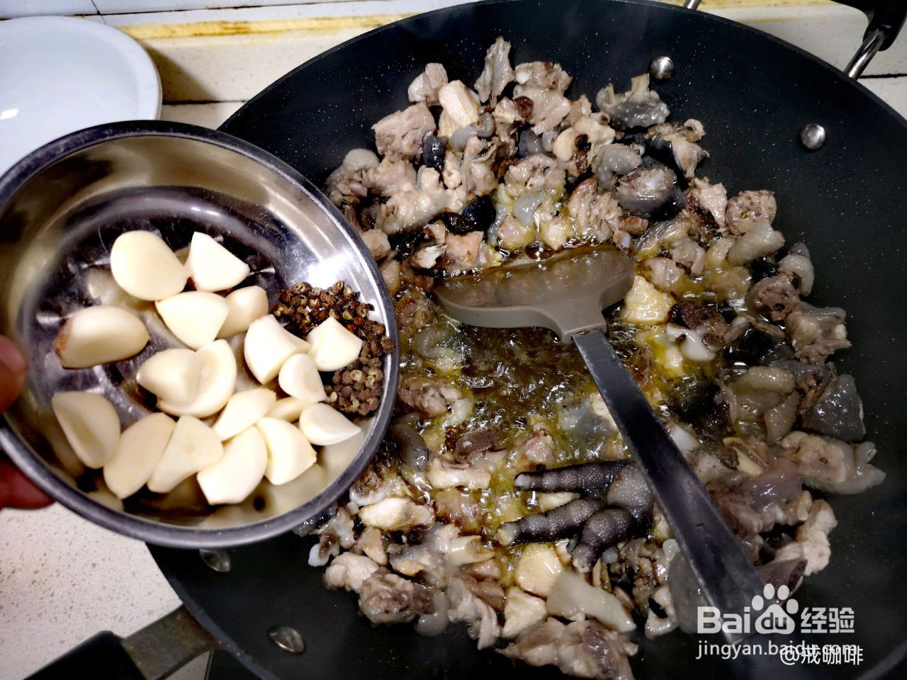 干锅鸡PLUS版的做法