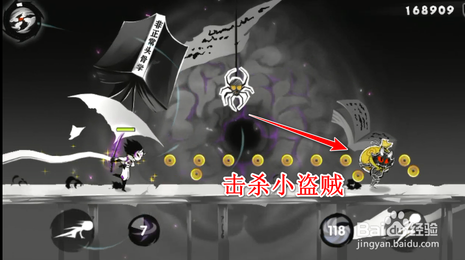 忍者必须死3混沌世界通关方法