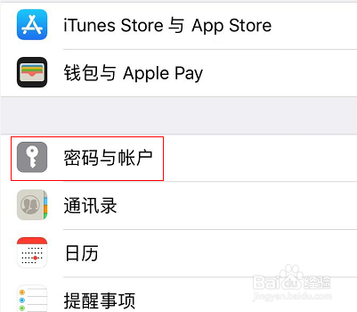 2个iphone取消通话记录同步