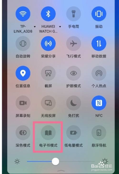 华为荣耀手机黑白屏是如何调回彩色的
