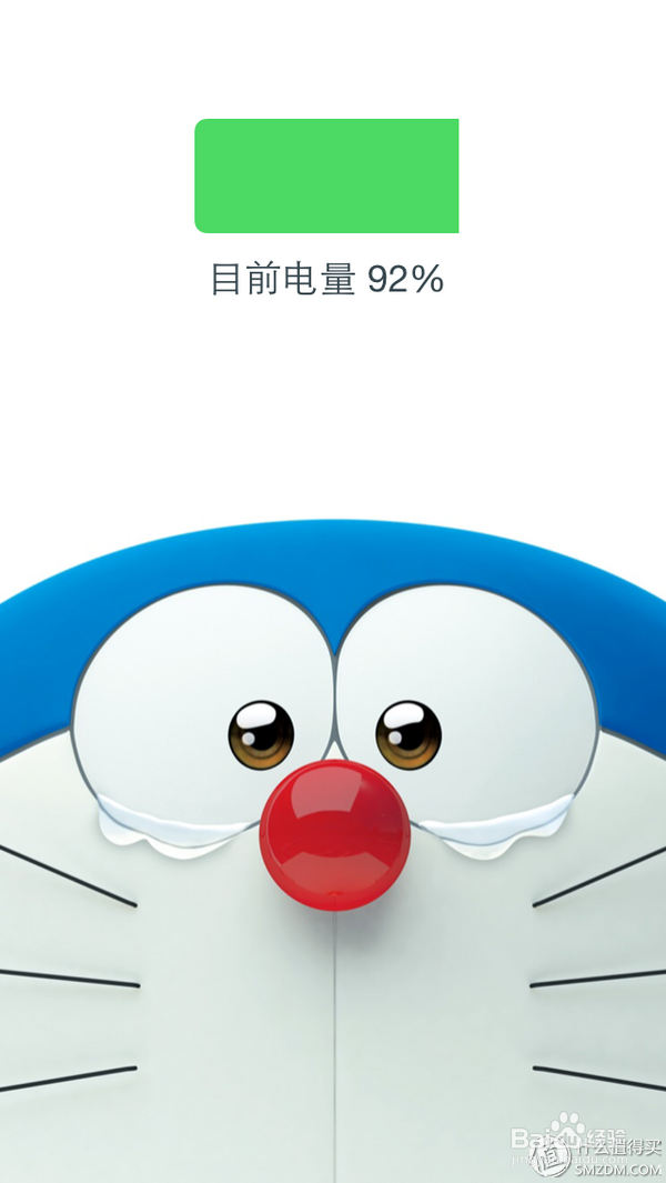 众测报告 酷壳智能手机壳(充电版)开箱使用体验