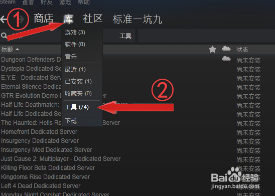 如何在DOTA2中玩自义定RPG地图