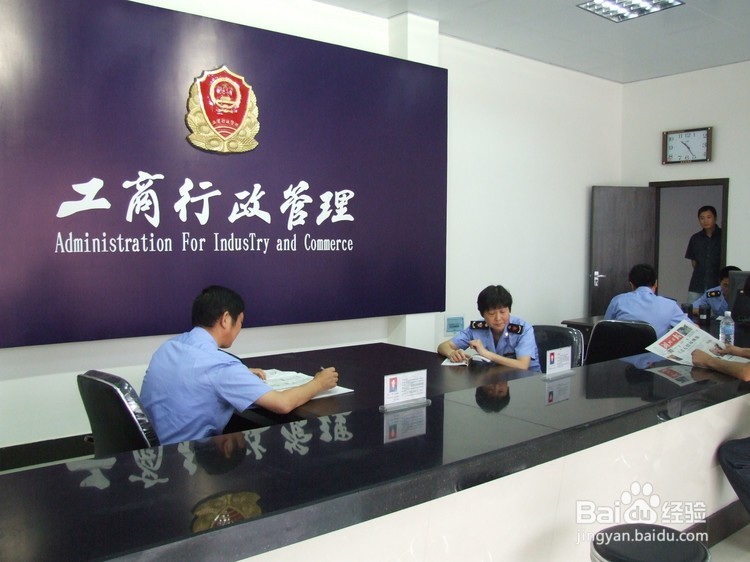 如何在广州白云区注册公司？