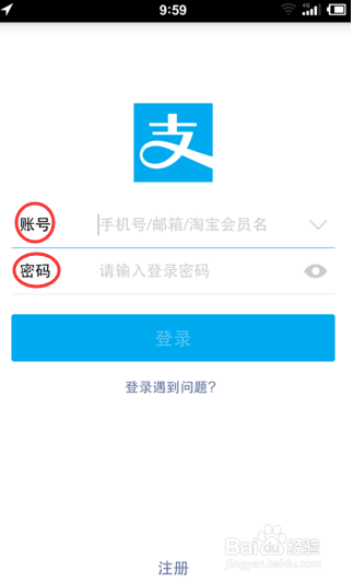 手机支付宝的用户昵称如何设置修改